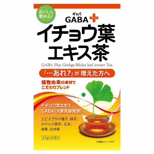 GABA+イチョウ葉エキス茶　2.5g×20包　【昭和製薬】1