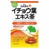 GABA+イチョウ葉エキス茶　2.5g×20包　【昭和製薬】1