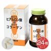 コーワリミテッド　低分子ヒアルロン酸＆低分子コラーゲン