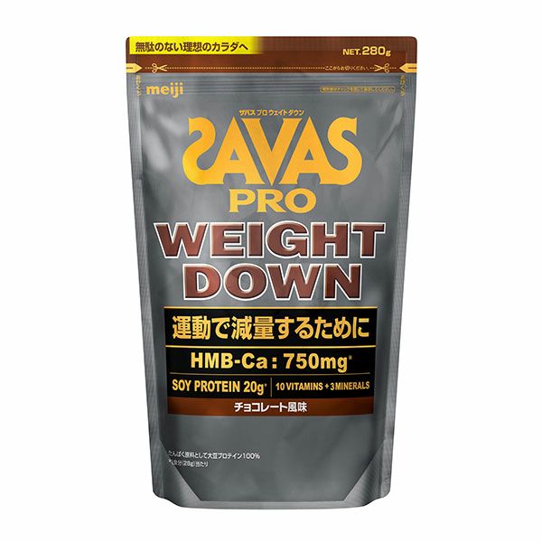 ザバス(SAVAS)　PRO　ウェイトダウン　チョコレート風味　280g　【明治】1