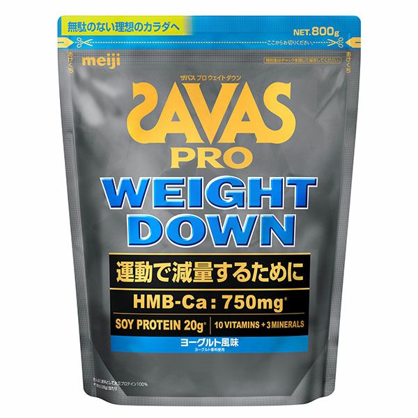 ザバス(SAVAS)　PRO　ウエイトダウン　ヨーグルト風味　800g【明治】1