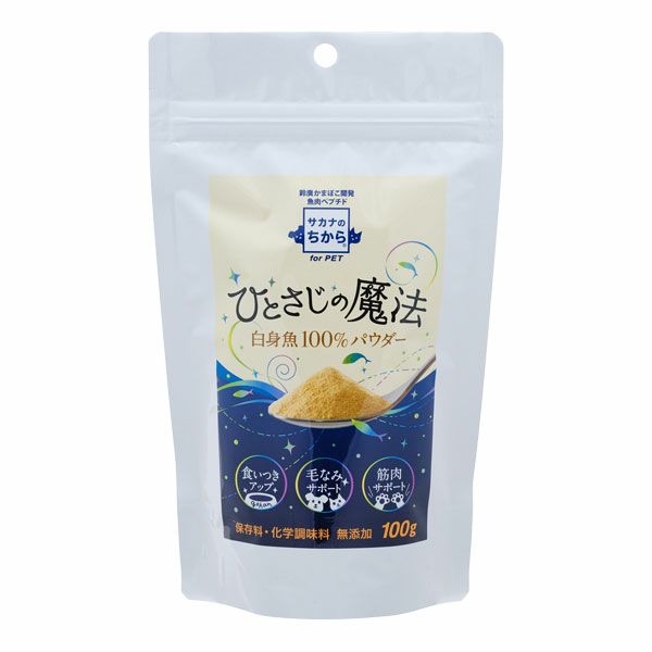 鈴廣かまぼこ　NEW　ひとさじの魔法　100g 　【鈴廣かまぼこ】1