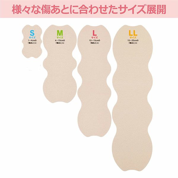 ニチバン　アトファイン　ATFL　L　6枚入り　【ニチバン】2