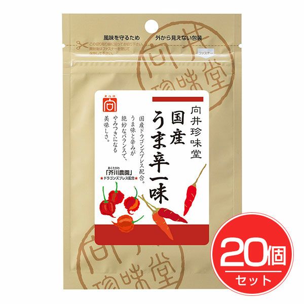 国産うま辛一味　15g×20個セット　【向井珍味堂】1