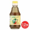 ヒカリ　国産なたね油使用　野菜ドレッシング　200ml×12個セット　【光食品】1