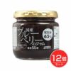 国産ブルーベリーのジャム　200g×12個セット　【ムソー】1