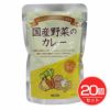 ムソー　国産野菜のカレー　甘口　200g×20個セット【ムソー】1