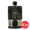 和田萬　有機黒ごまペースト　80g×40個セット　【和田萬商店】1