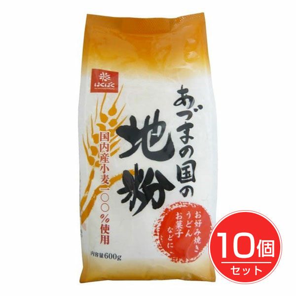 はくばく　あづまの国の地粉　600g×10個セット　【はくばく】1