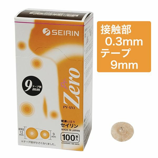 セイリン　パイオネックスゼロ　PY-ゼロ　0.3mm　テープ9mm　オレンジ　100本入り　[一般医療機器]1