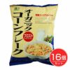 オーガニックコーンフレーク　フロスト　150g×16個セット　【ムソー】1