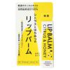 ボタニカノン　リップバーム　シトラス＆ハニー　4.5g　【ボタニカルファクトリー】1