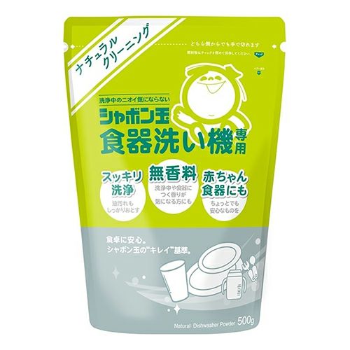 シャボン玉 食器洗い機専用　500ｇ　【シャボン玉石けん】1