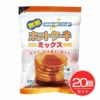 ホットケーキミックス　無糖　400g×20個セット　【桜井食品】1