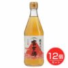 純米富士酢　500ml×12個セット　【飯尾醸造】1