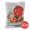 桜井食品　さくらいのラーメン　しょうゆ　99g×20個セット【桜井食品】1