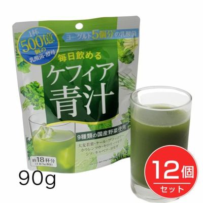 ケフィア青汁 90g×12個セット - コーワリミテッド [乳酸菌/酵母] 