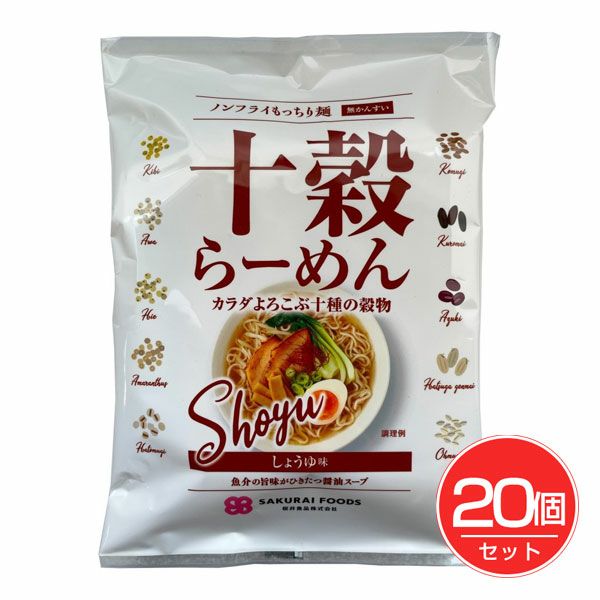 ノンフライ　十穀らーめん　しょうゆ　89g×20個セット　【桜井食品】1