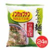 トーエー食品　ノンカップメン　どんぶり麺　山菜そば　78g×24個セット　【トーエー食品】1