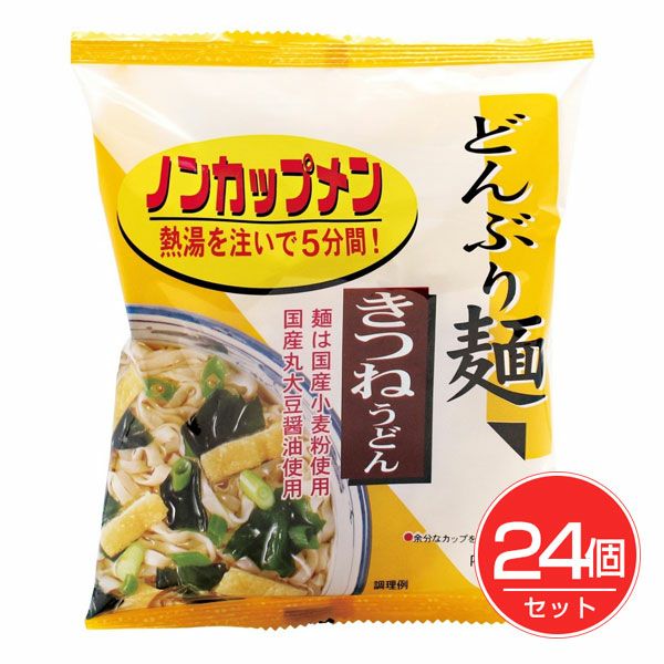 ノンカップメン　どんぶり麺　きつねうどん　77.3g×24個セット　【トーエー食品】1