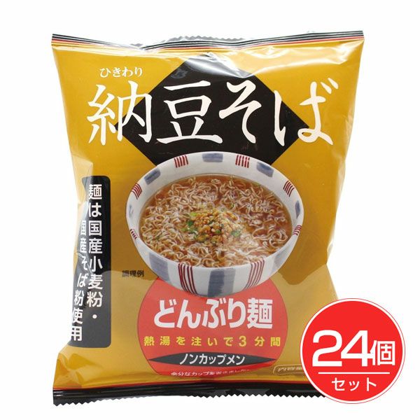 ノンカップメン　どんぶり麺　納豆そば　81.5g×24個セット　【トーエー食品】1