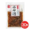 海の精　国産　福神漬　80g×30個セット　【海の精】1