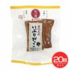 マルアイ食品　秋田名産　いぶりがっこ　ハーフ　100g×20個セット　【マルアイ食品】1