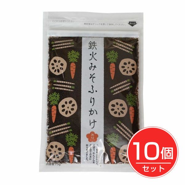 無双本舗　鉄火みそふりかけ　袋入り　75g×10個セット　【無双本舗】1