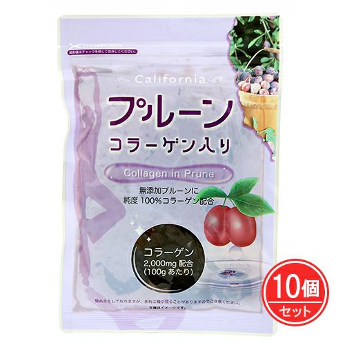 プルーン　コラーゲン入り　150g×10個セット　【ナチュラルフーズ】1