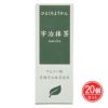 ひとくちミニ羊羹　宇治抹茶　55g×20個セット　【アトレ】1