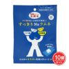 SiCi　ぱくぱくパックン乳酸菌　すっきりNaラムネ　15粒×10個セット　【SiCi】1