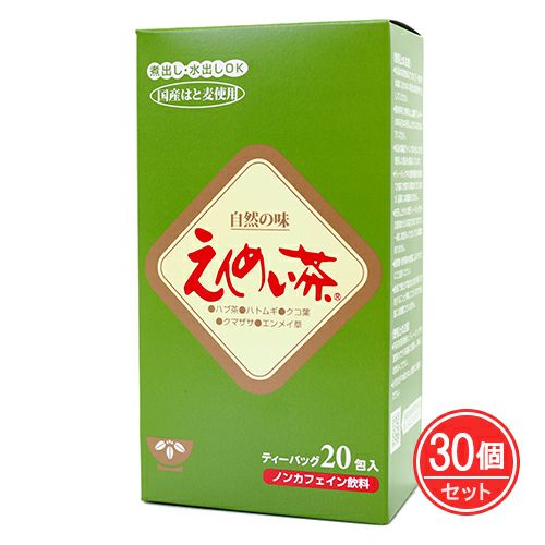 えんめい茶　ティーバッグ　20包×30個セット　【黒姫和漢薬研究所】1