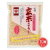 乾燥 玄米こうじ　300g×10個セット　【ますやみそ】1