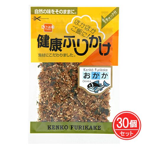 健康ふりかけ　おかか　25g×30個セット　【健康フーズ】1