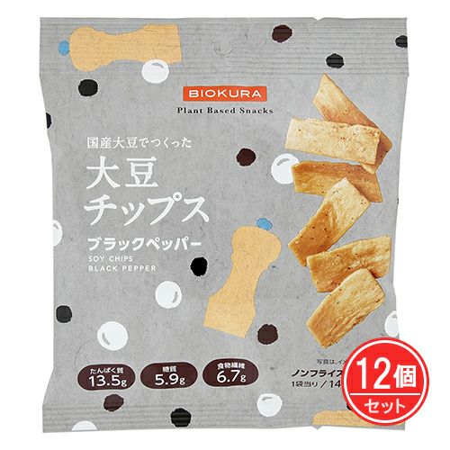 ビオクラ　大豆チップス　ブラックペッパー　35g×12個セット　【アルソア慧央グループ】1