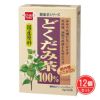 どくだみ茶100%  TB　20包×12個セット　【健康フーズ】1