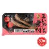 国産真いわしの煮付　120g×30個セット　【鮮冷】1