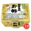 発芽玄米お粥　200g×6個セット　【マルシン食品】1