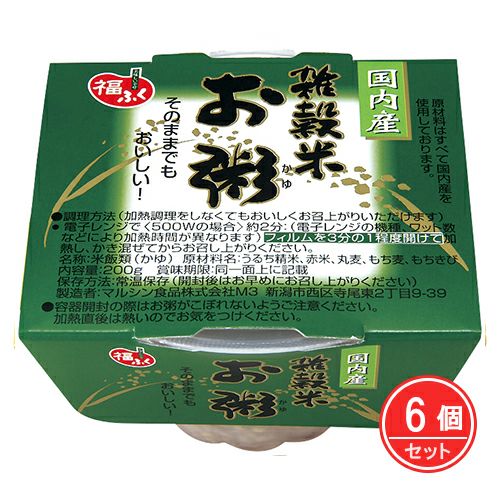 雑穀米お粥　200g×6個セット　【マルシン食品】1