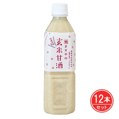 玄米甘酒　500ml×12本セット　【ますやみそ】1