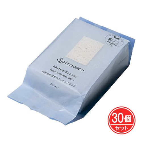 スピカココ　キッチンスポンジ　2個入×30個セット　【スピカコーポレーション】1