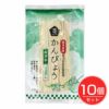 かんぴょう　40g×10個セット　【ムソー】1