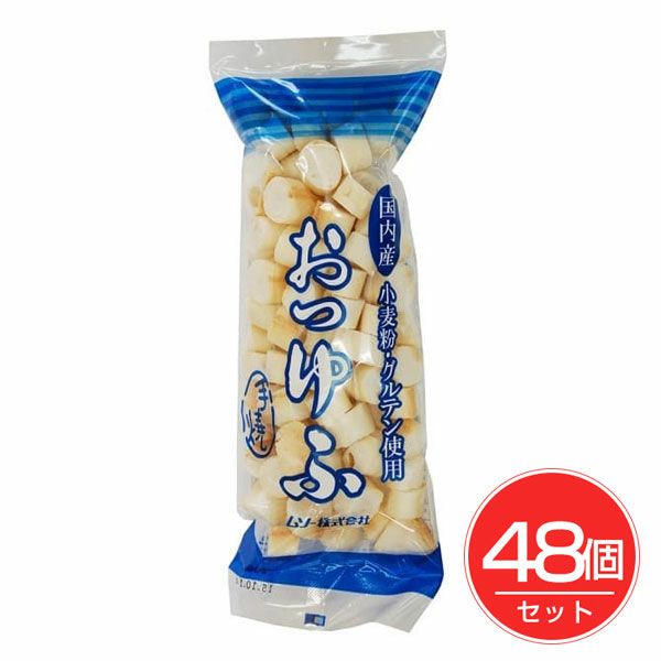 おつゆふ　30g×48個セット　【ムソー】1