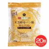 国産有機小麦粉使用　天然酵母パン粉　150g×20個セット　【ムソー】1