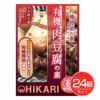 光食品　ヒカリ　有機惣菜の素　有機肉豆腐の素　100g×24個セット【光食品】1