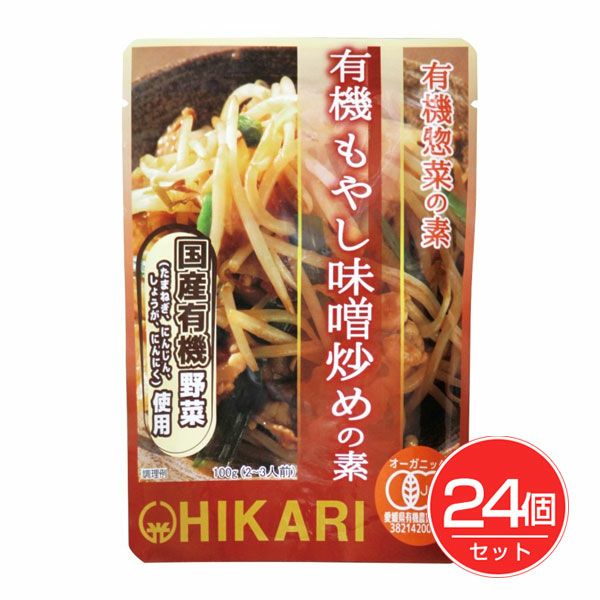 光食品　ヒカリ　有機惣菜の素　有機もやし味噌炒めの素　100g×24個セット【光食品】1