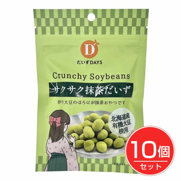 サクサク抹茶だいず　35g×10個セット　【だいずデイズ】1