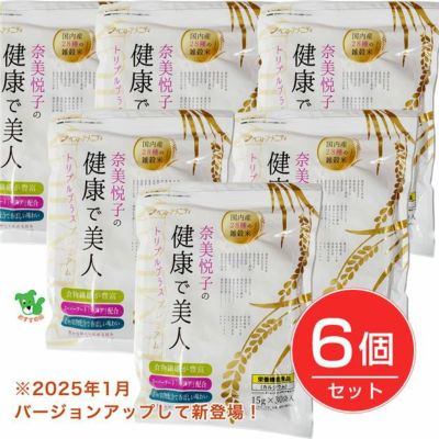 [訳あり数量限定セール] 奈美悦子の健康で美人 国内産28種雑穀トリプルプラス プレミアム 15ｇ×30袋入×6個セット - ベストアメニティ ※賞味期限2026年1月21日まで 