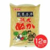 マルアイ食品　麹屋甚平　熟成補充ぬか　400g×12個セット【マルアイ食品】1