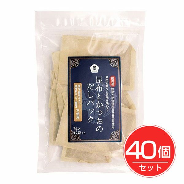 昆布とかつおのだしパック　7g×12袋×40個セット　【ムソー】1